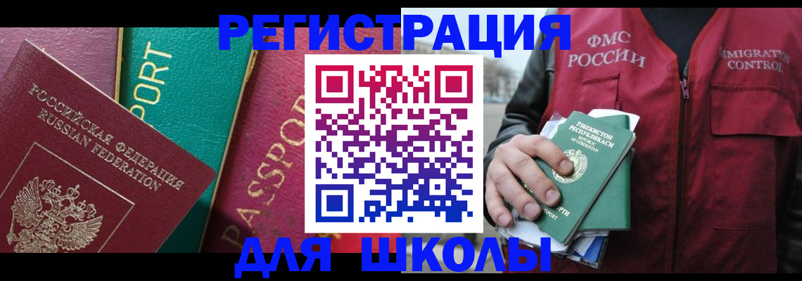 временная регистрация гарантия в Нижнем Тагиле