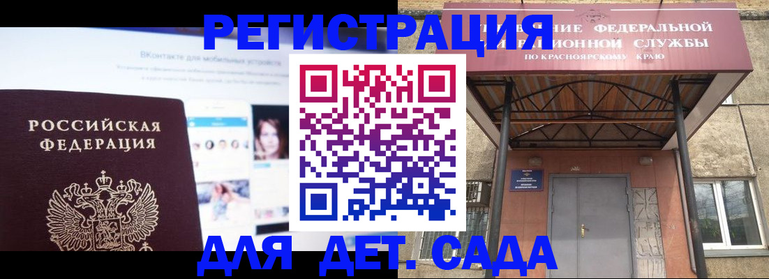 прописка в Нижнем Тагиле