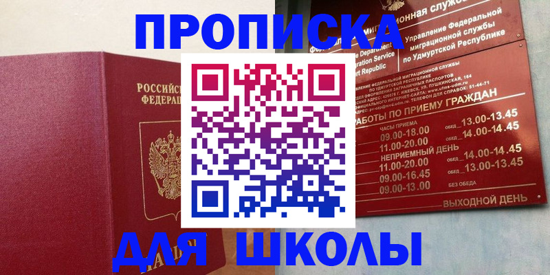 временная регистрация поиск в Нижнем Тагиле