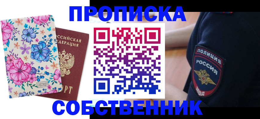 временная регистрация гарантия в Нижнем Тагиле