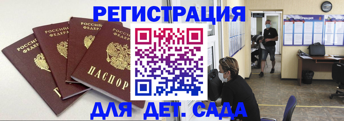 прописка 2025 в Нижнем Тагиле